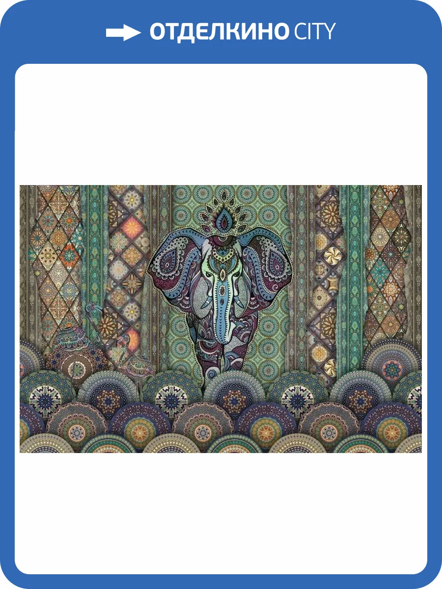 3D Фотообои Artegrafico «Величественный слон в лиловых оттенках» VS-016-3 канвас фото 2