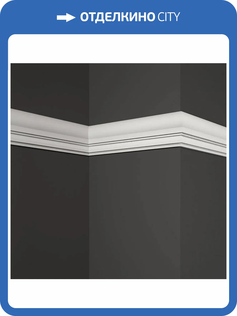 Молдинг Deco Line МТ-25 110x1.9x5.8 фото 3