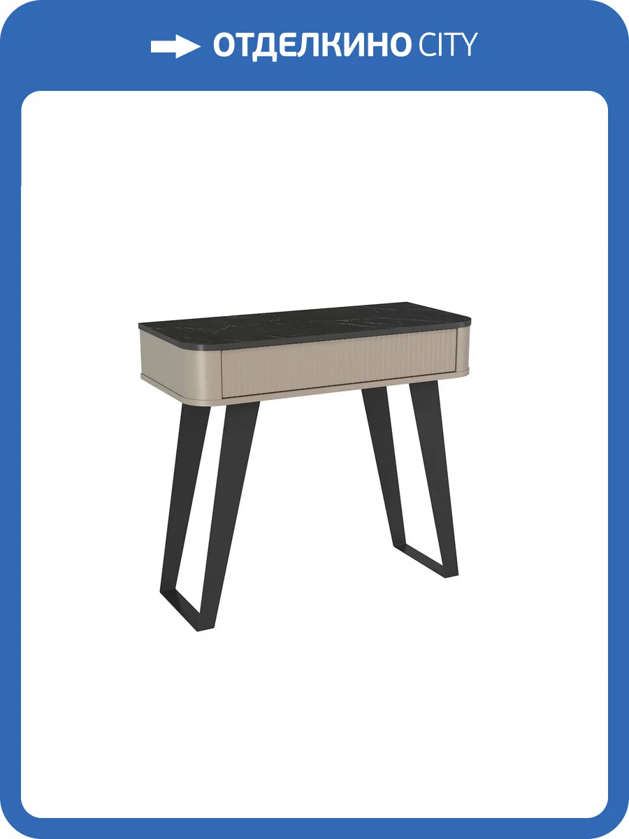 Стол туалетный Олмеко Фиделия 76.12 П00389878 серый камень, мрамор черный 90x41.2x81.5 фото 3
