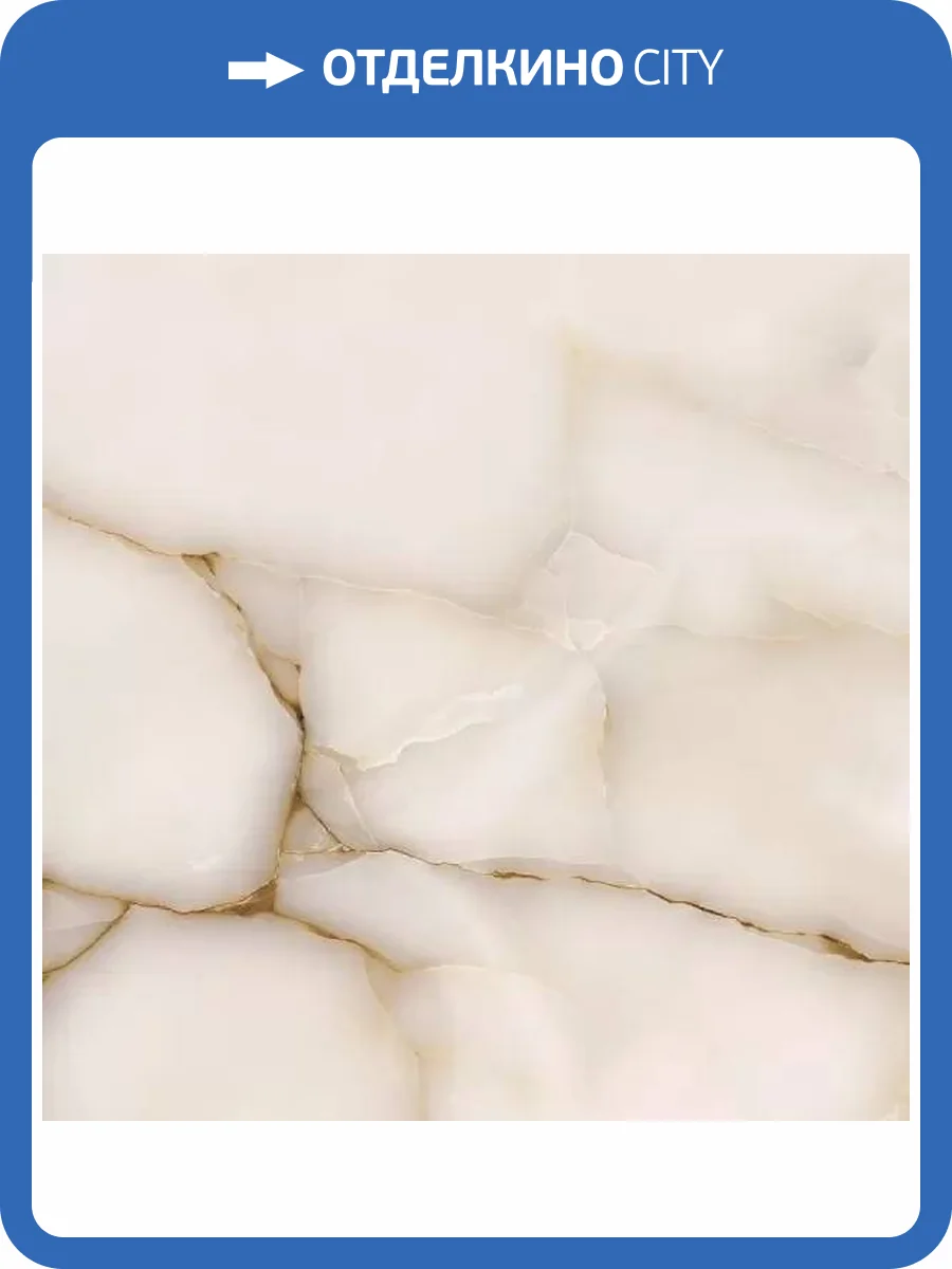 Керамическая плитка Eletto Ceramica Rosa Portogallo 42x42 фото 7