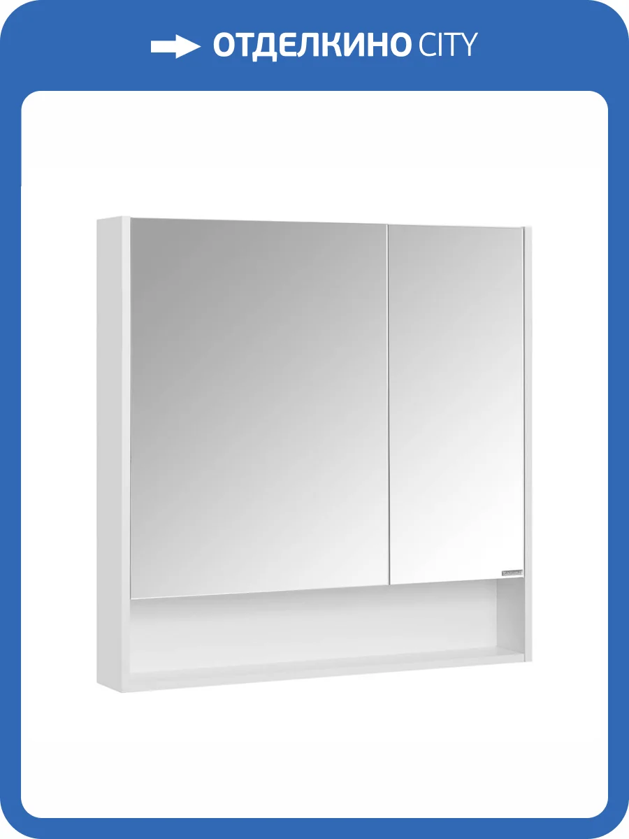 Зеркало-шкаф AQUATON Сканди 90 белый фото 6