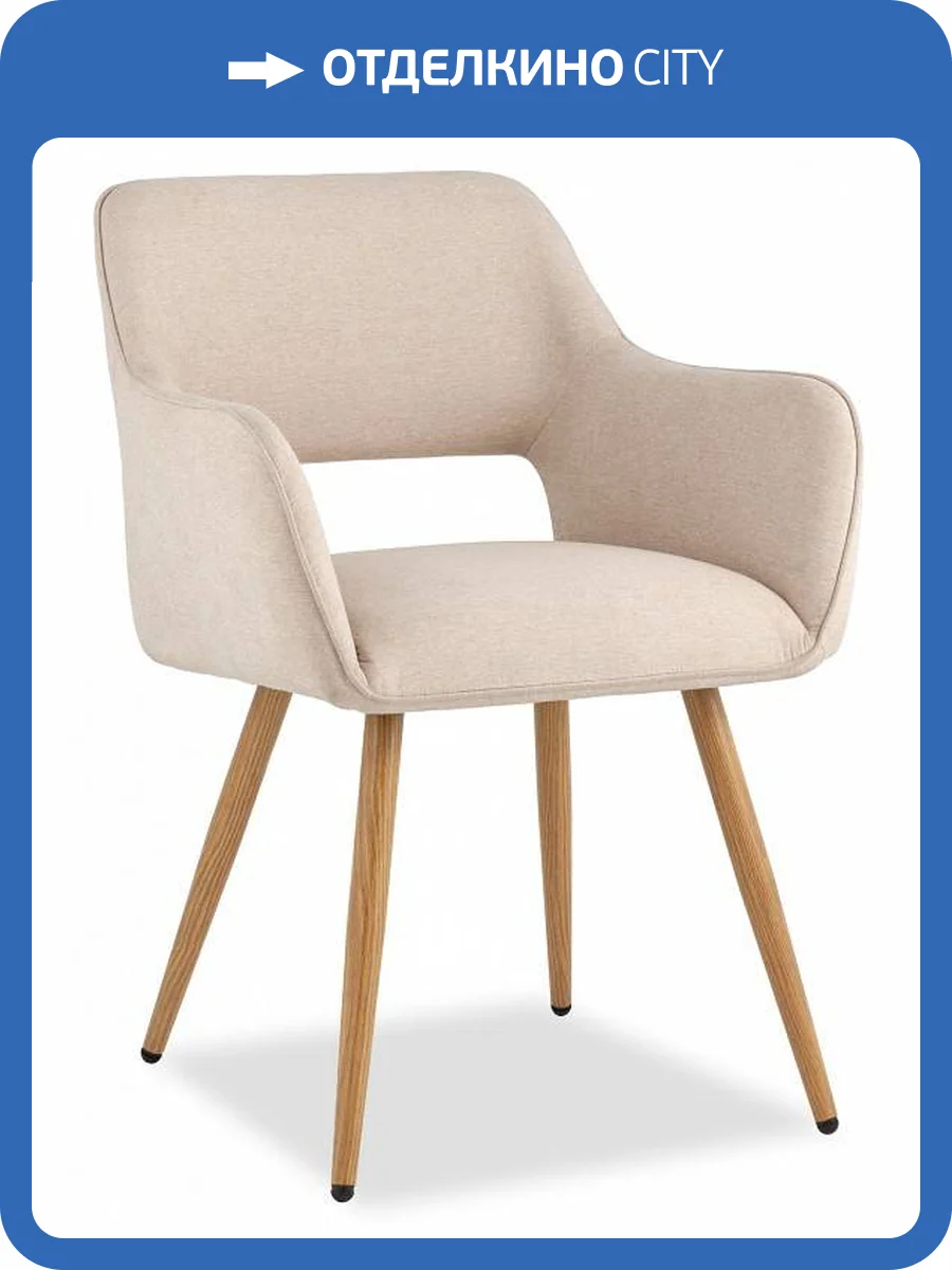 Кресло Stool Group Кромвель II CROMWELL II BEIGE бежевый фото 8