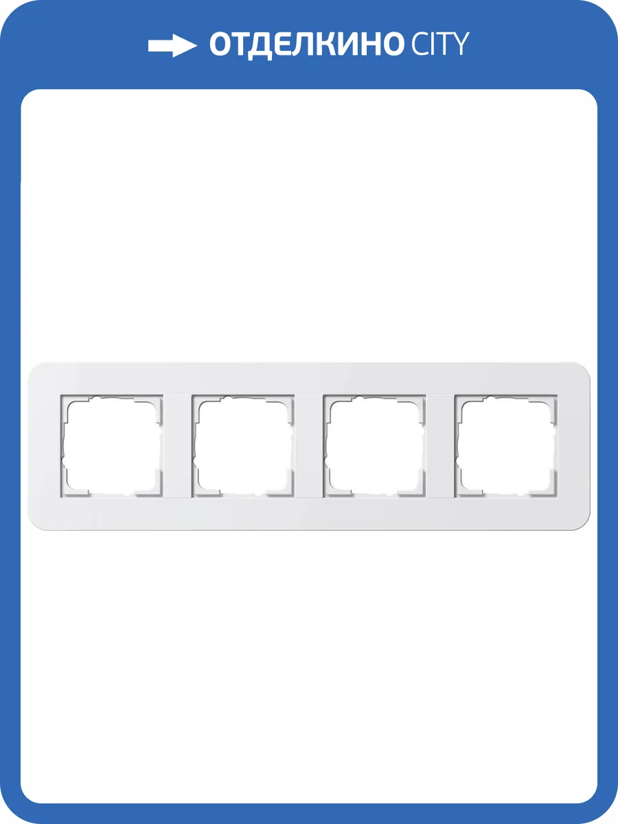 Рамка 4-постовая Gira E3 белый глянцевый 0214410 фото 2