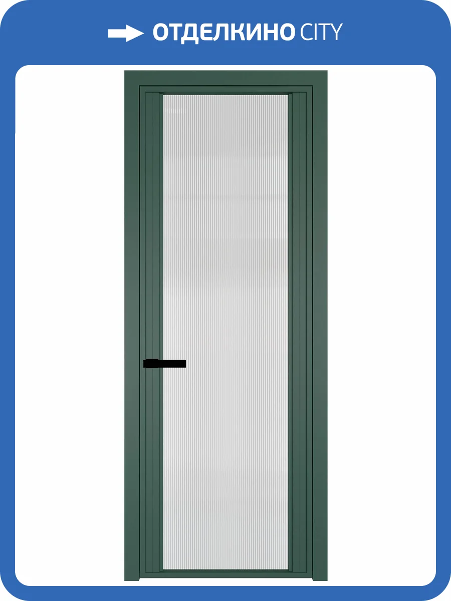 Межкомнатная дверь Profil Doors 2 AGP цвет профиля Зеленый воск, стекло безопасное 6 мм мору осветленное 800x2000 фото 2