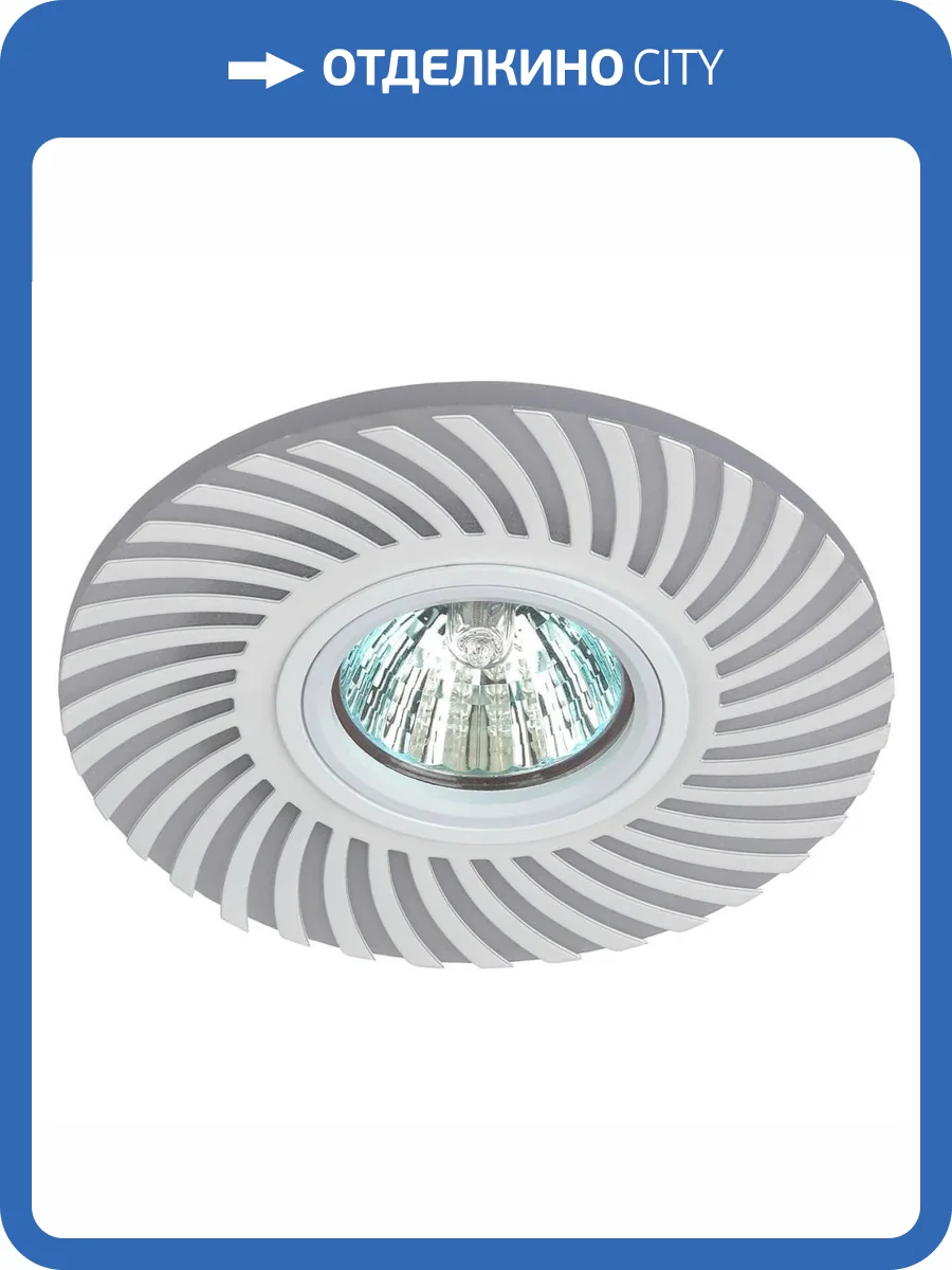 Встраиваемый светильник ЭРА LED DK LD32 WH фото 2