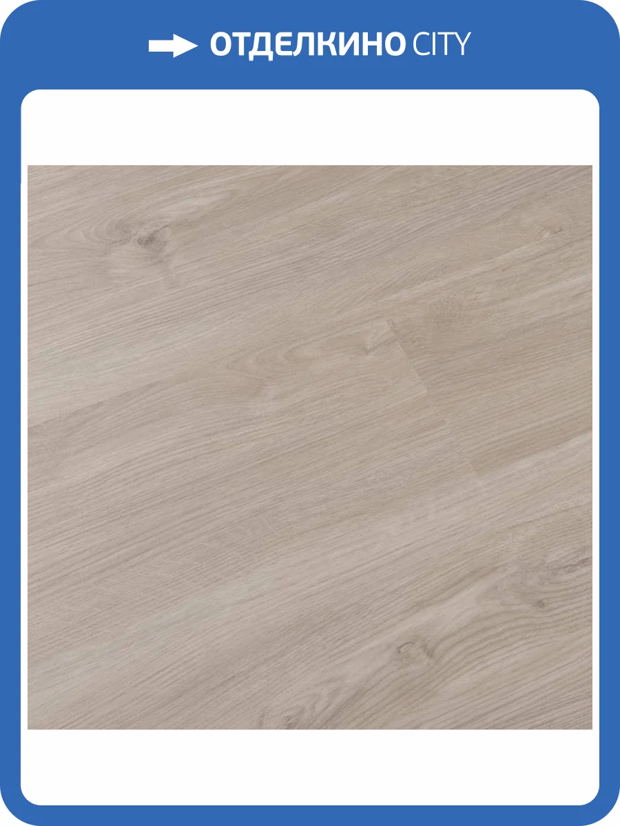 LVT Плитка Alpine Floor Sequoia 3.2/43 ECO 6-3 Секвойя Light 1219.2x184.15 фото 2