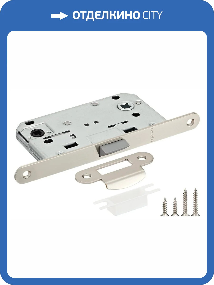 Защелка Rucetti RP1895 SN белый никель фото 3