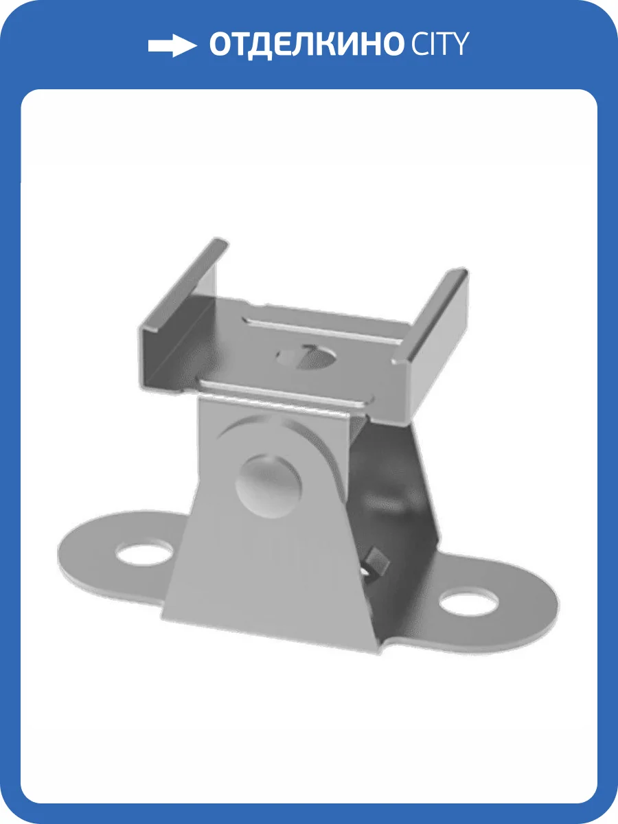 Держатель DesignLed CP16-AD 003114 фото 3