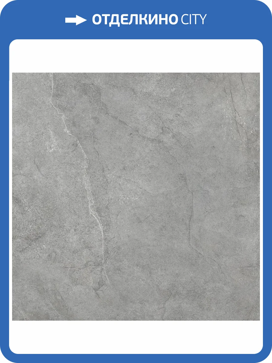Керамогранит Realistik Pizarra Grey 60x60 фото 8