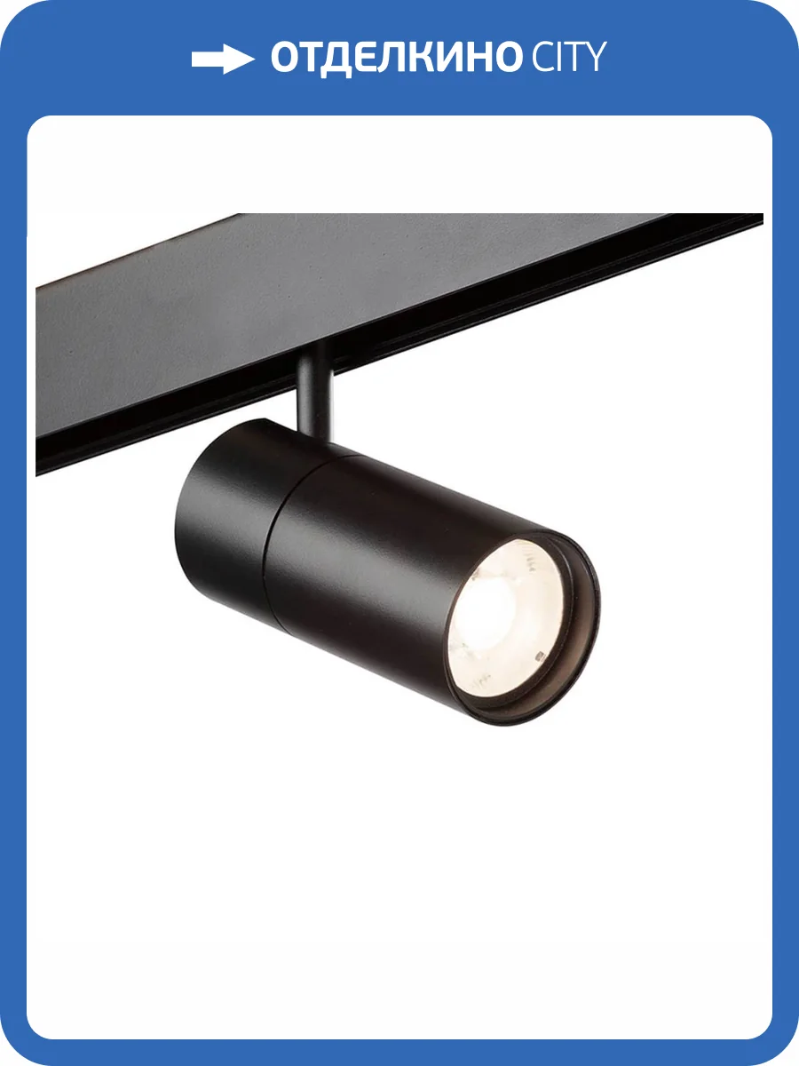 Трековый светильник магнитный Vitaluce VT0200011-01 фото 2