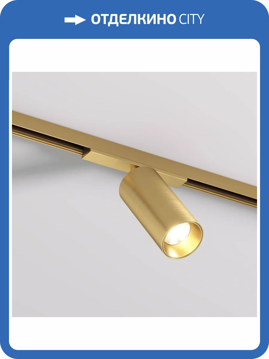Трековый светодиодный светильник Denkirs Shine Spot DK5741-SB фото 5