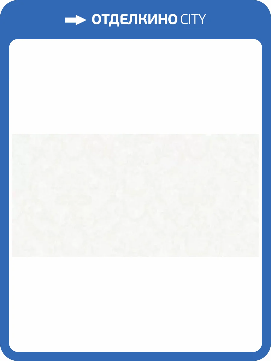 Обои Roberto Borzagi King 90113-3 фото 2