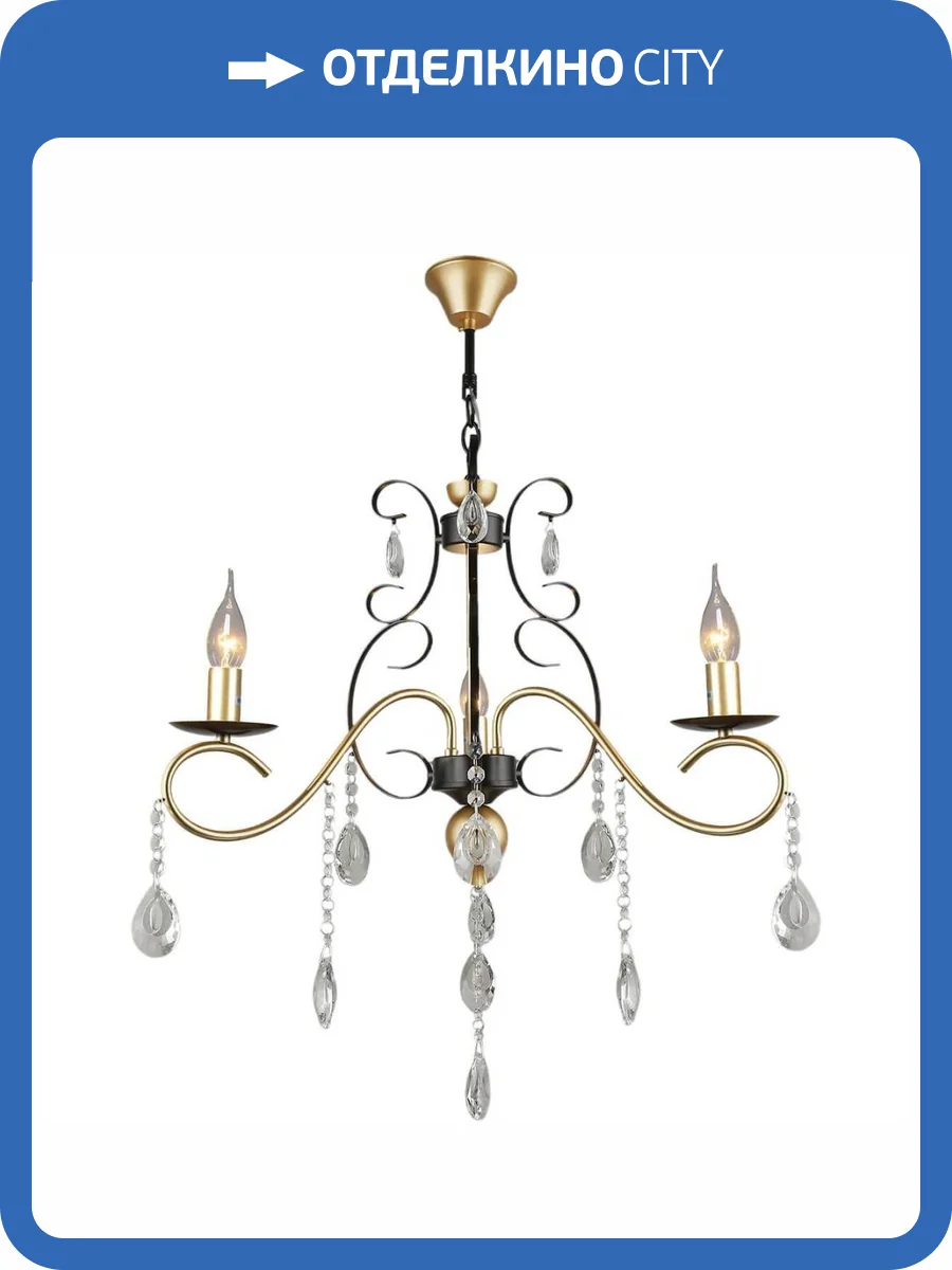 Подвесная люстра Reluce 04752-0.4-03 фото 5