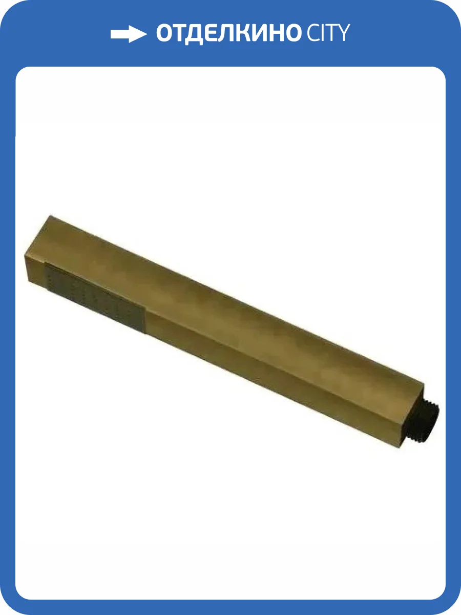 Лейка для душа Remer Absolute 317SSVOx состаренная латунь фото 3