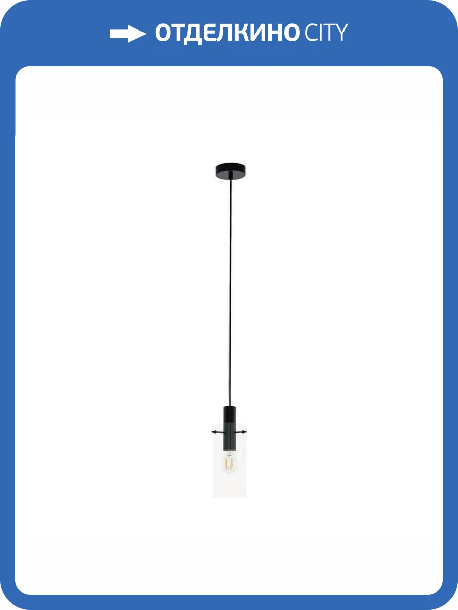 Подвесной светильник Eglo Montefino 97366 фото 2