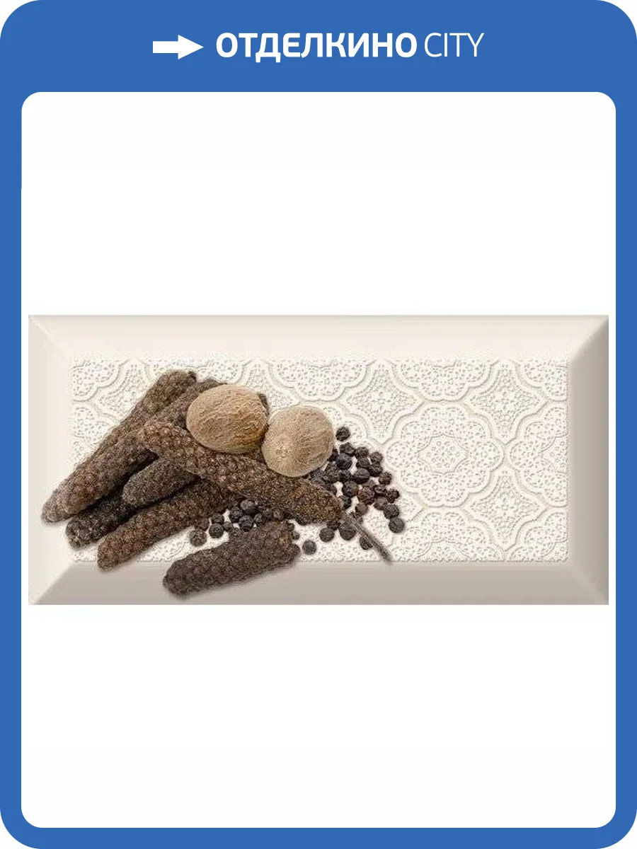 Декор Absolut Keramika Monocolor Decor Spices 04 A 10x20 фото 2