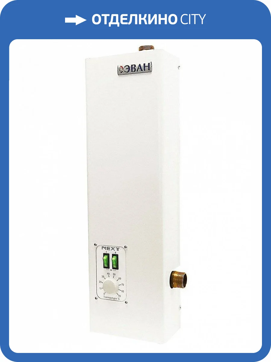 Электрический котёл отопления одноконтурный настенный ЭВАН NEXT - 24 фото 3