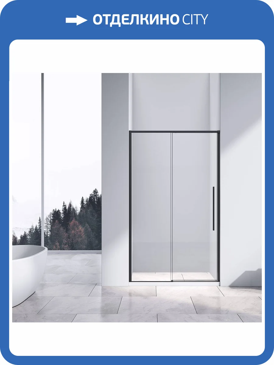 Душевая дверь Vincea Slim-N VDS-4SN140CLB черный, стекло прозрачное фото 5