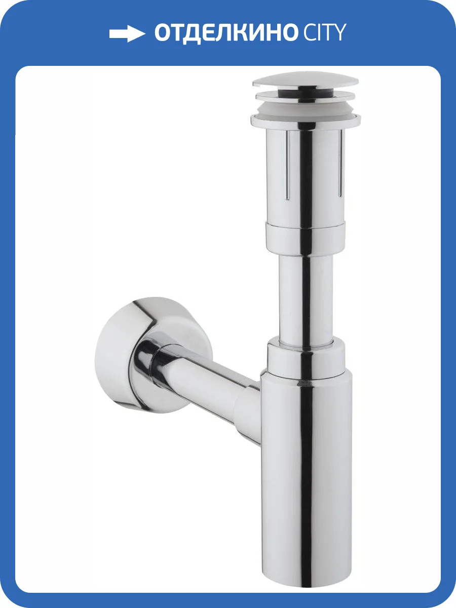 Сифон для раковины Vitra A45154 фото 3