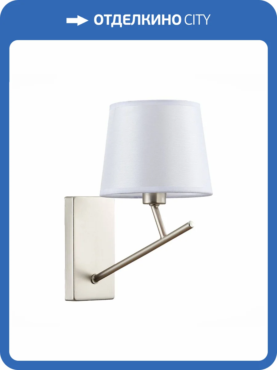 Бра Evoluce Denice SLE300101-01 фото 4