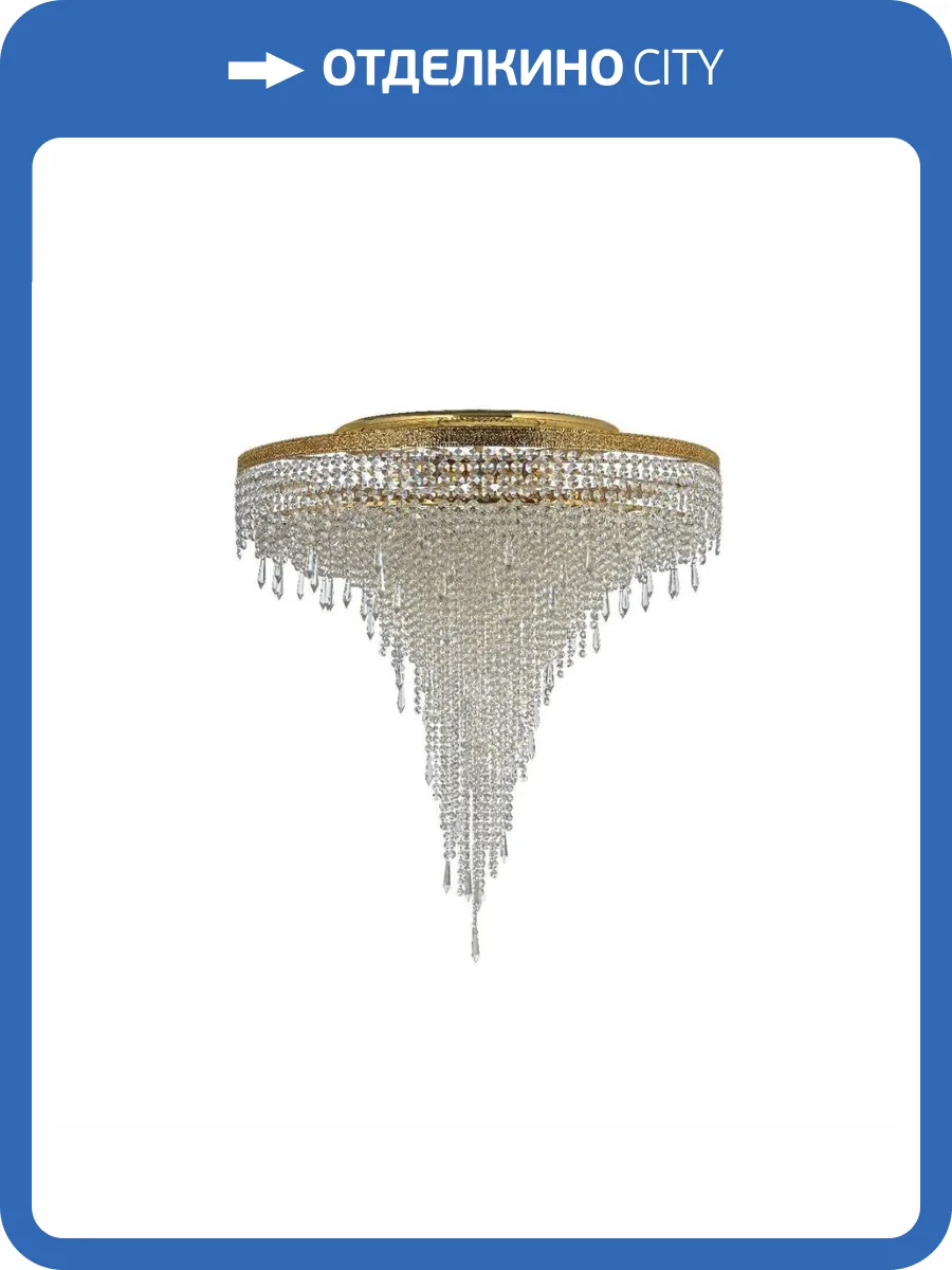 Потолочный светильник Arti Lampadari Santa Gold Santa E 1.8.80.601 G фото 5