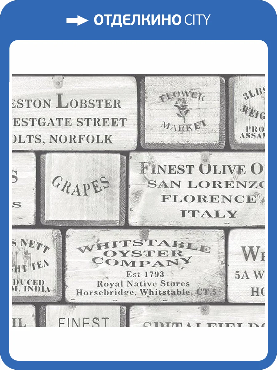 Обои флизелиновые Aura Gourmet Tour Ii G12308 фото 2