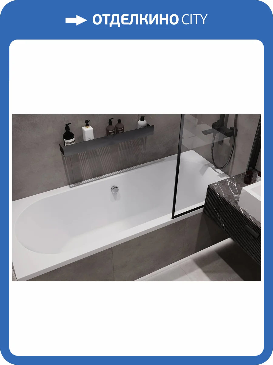 Акриловая ванна Relisan Katrin Гл000026033 без каркаса, 180x80 фото 6