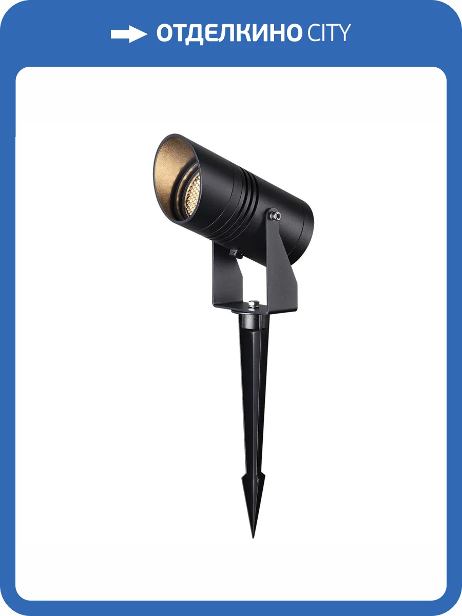 Уличный светильник Odeon Light Nature 6647/15GL3 фото 5