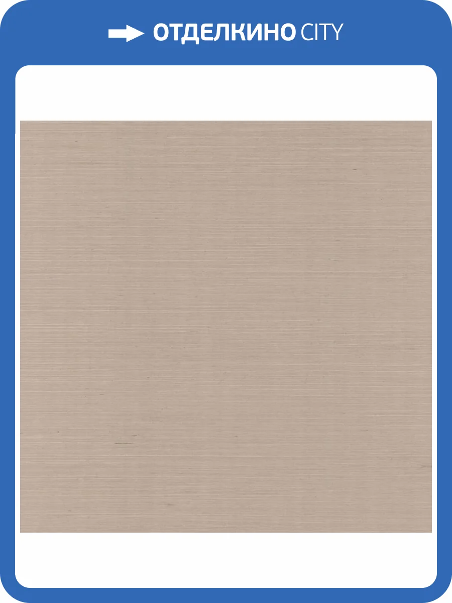 Обои York Ronald Redding Grasscloth & Natural Resource GV0119NW фото 2