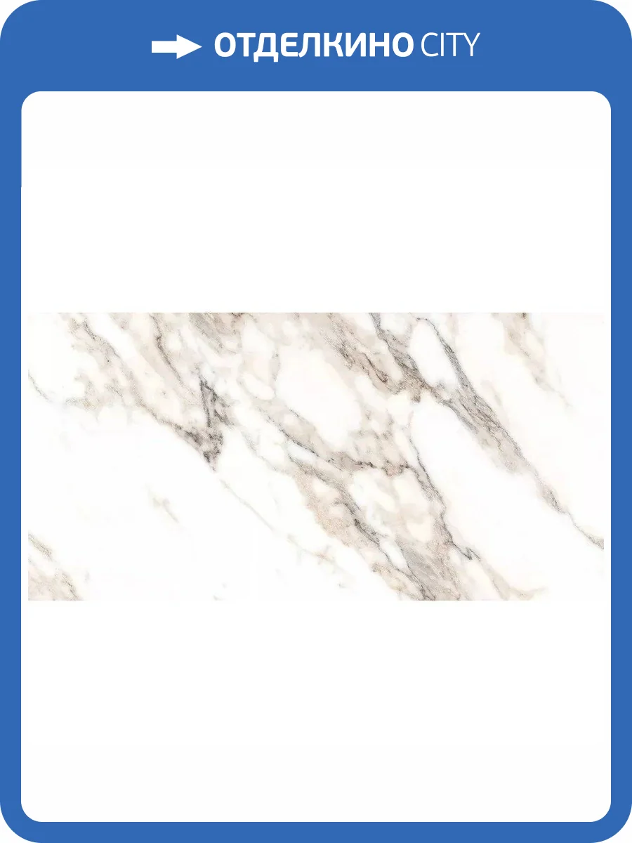 Керамогранит Art Ceramic Astico Glossy 60x120 фото 8