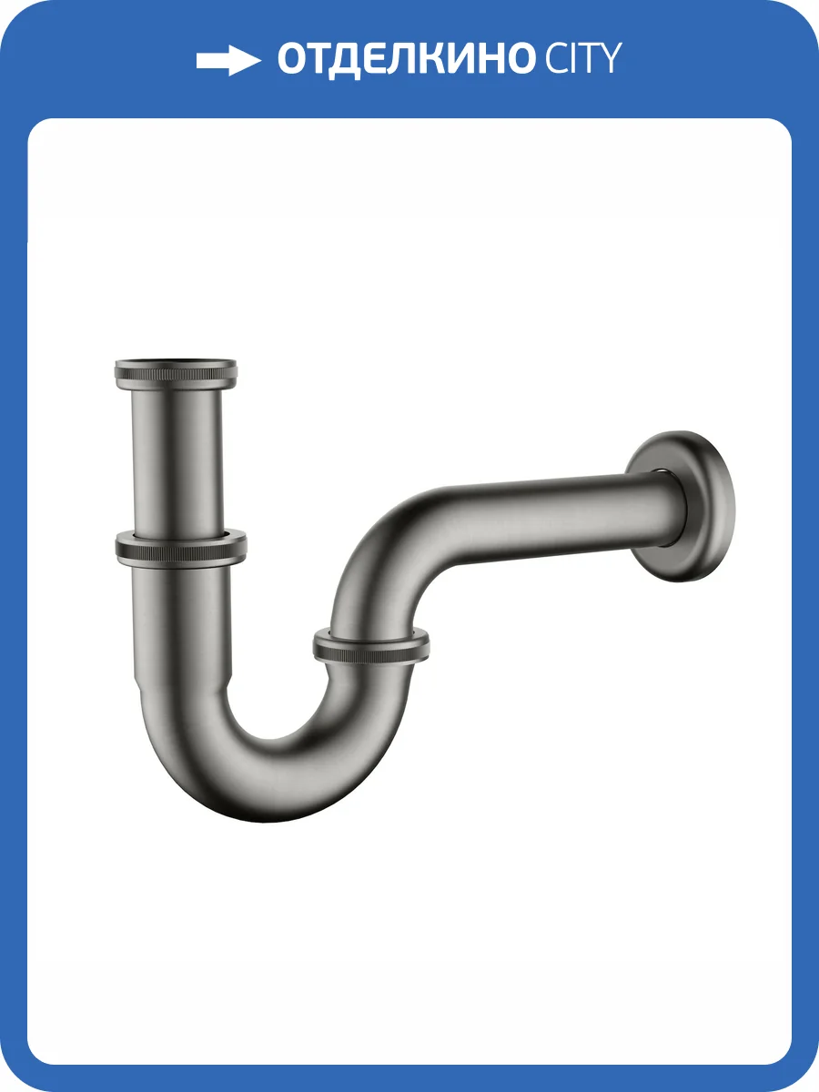 Сифон для раковины Timo 961/18L черное золото фото 3