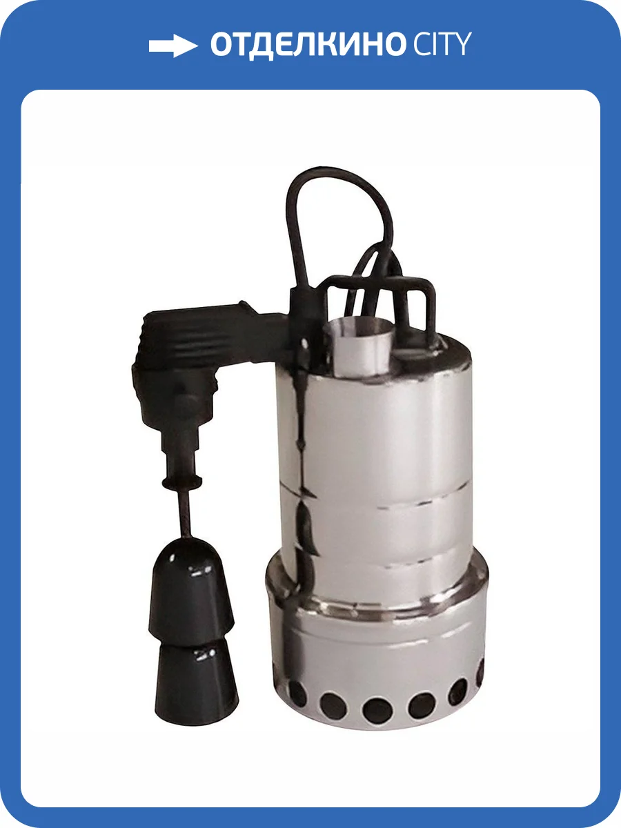 Дренажный насос Stout SPD-0003, с поплавком, H=7,2 м фото 2