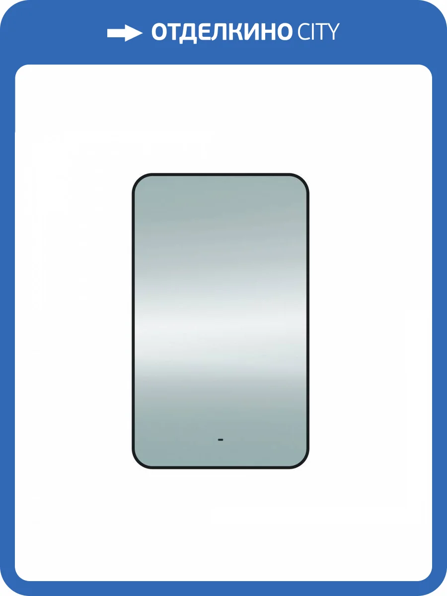 Зеркало Maretti Florenza FL1460100P14EL с подсветкой, 60x100 см фото 10