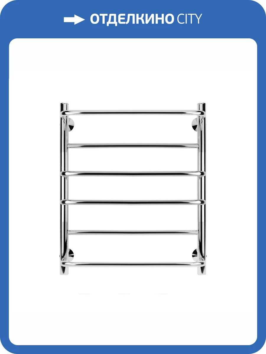 Полотенцесушитель водяной Secado Верона 4603759405827 1 60x50, хром, с комплектом подключения фото 3