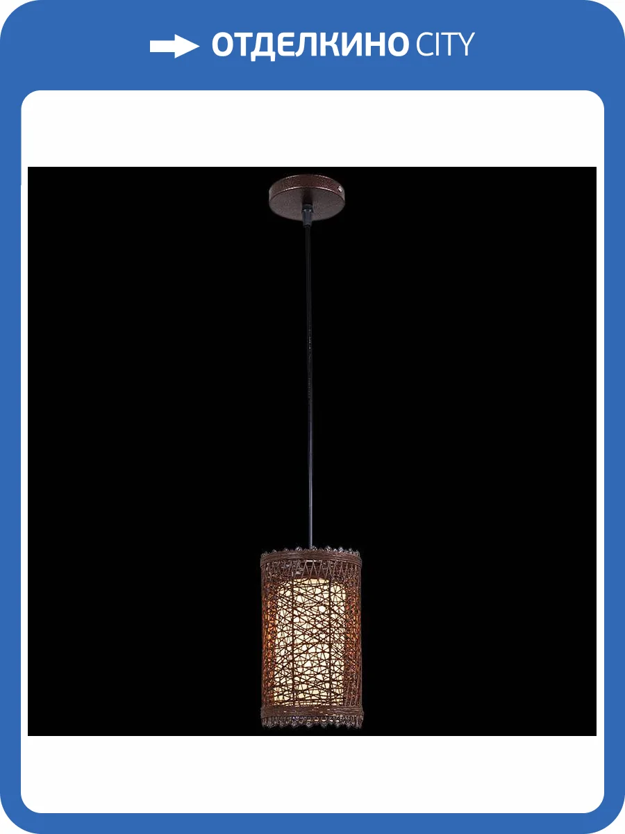 Подвесной светильник Reluce 03215-0.9-01 фото 4