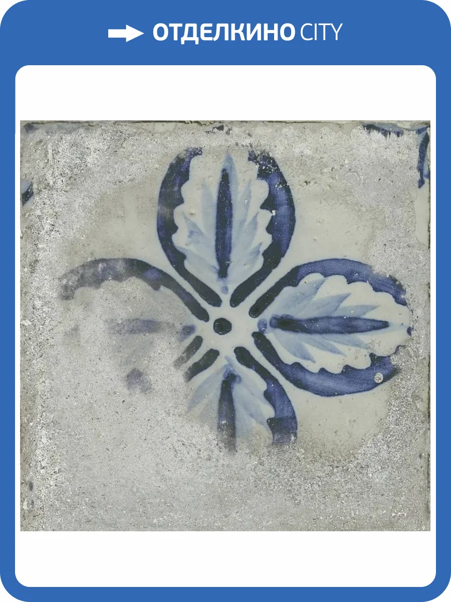 Декор Ape Ceramica Antico Casale A042399 Brolio Cenere Rect. 60x60 фото 66