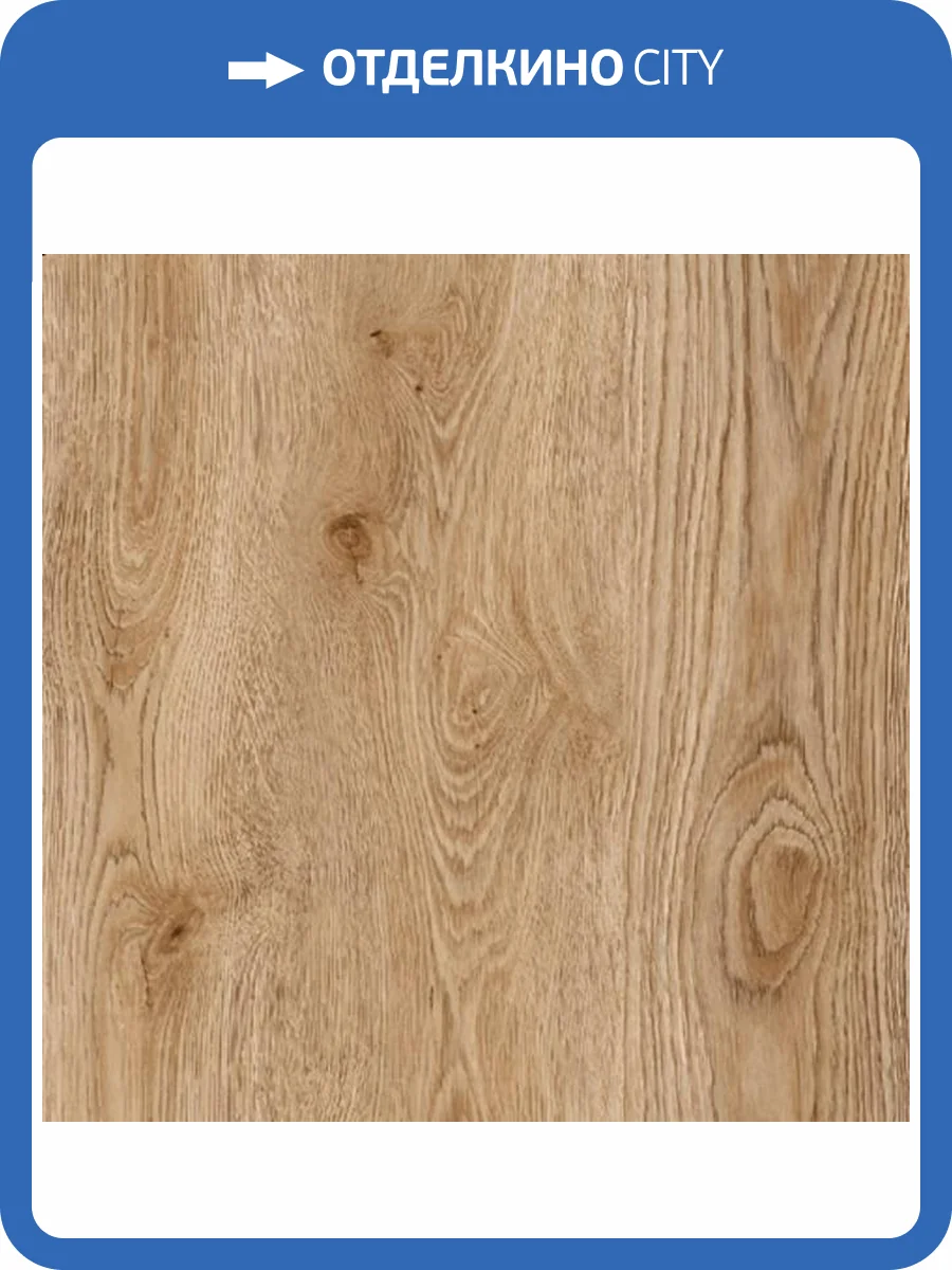 Ламинат Kastamonu Royce 8/32 4V ROC09 Вяз Альбрехт 1380x195 фото 2