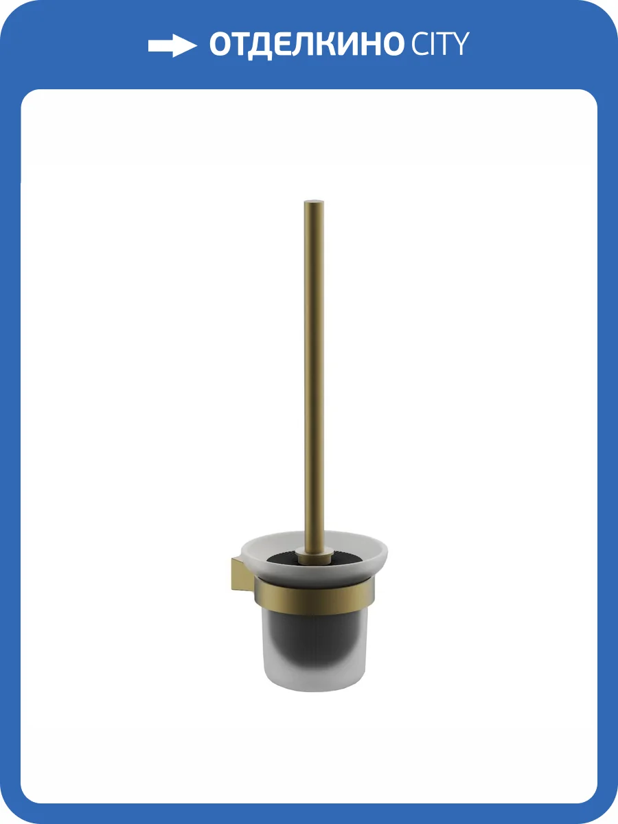 Ершик Belz B91310 брашированное золото фото 3