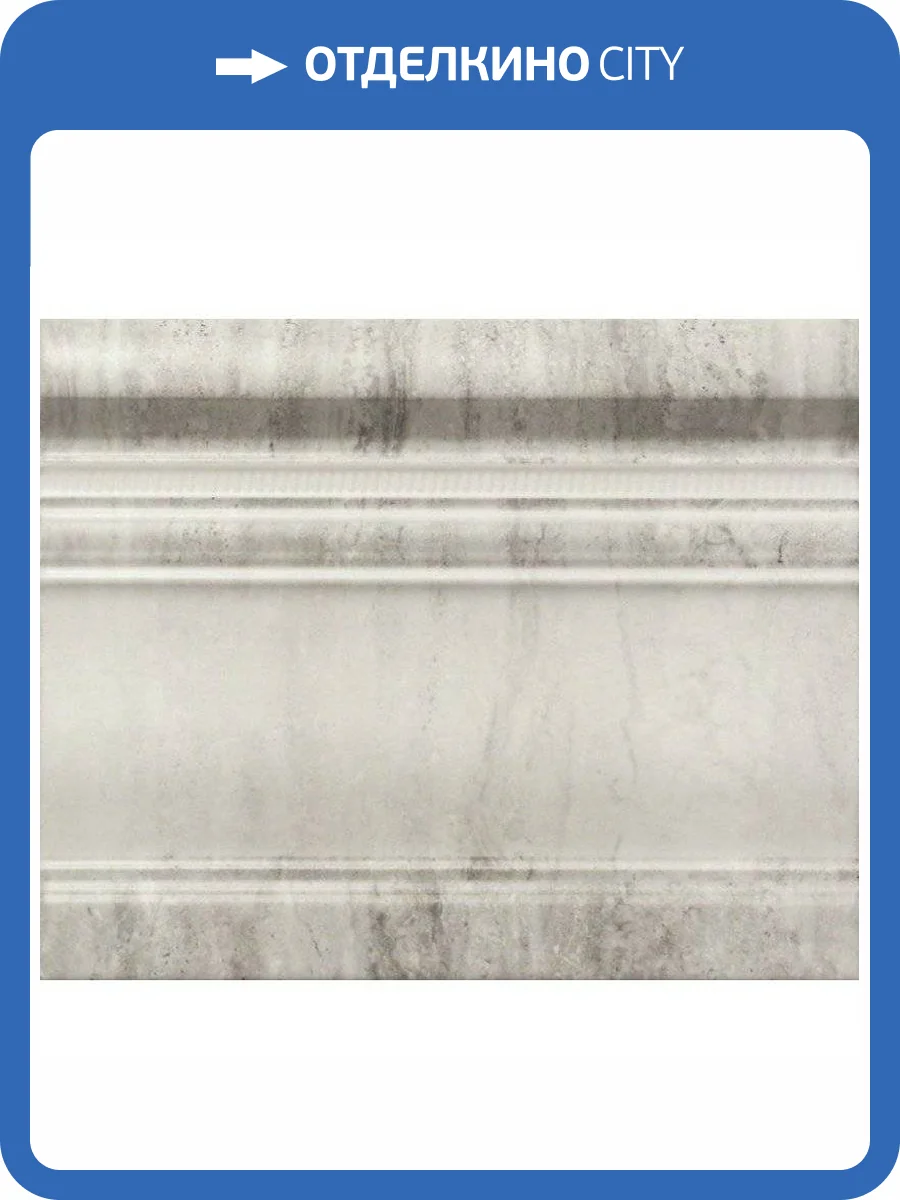 Плинтус Ape Ceramica Travertino A036495 Zocalo Matt Brescia 20x25 фото 2