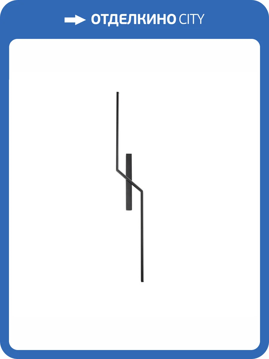 Бра Kink Light Твист 08411-100L,19(3000K) фото 2