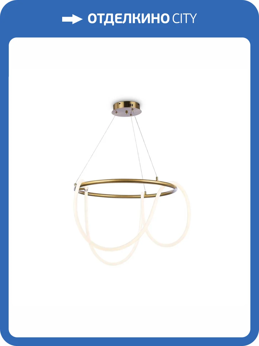 Подвесной светодиодный светильник Ambrella light Comfort Line FL10503 фото 4