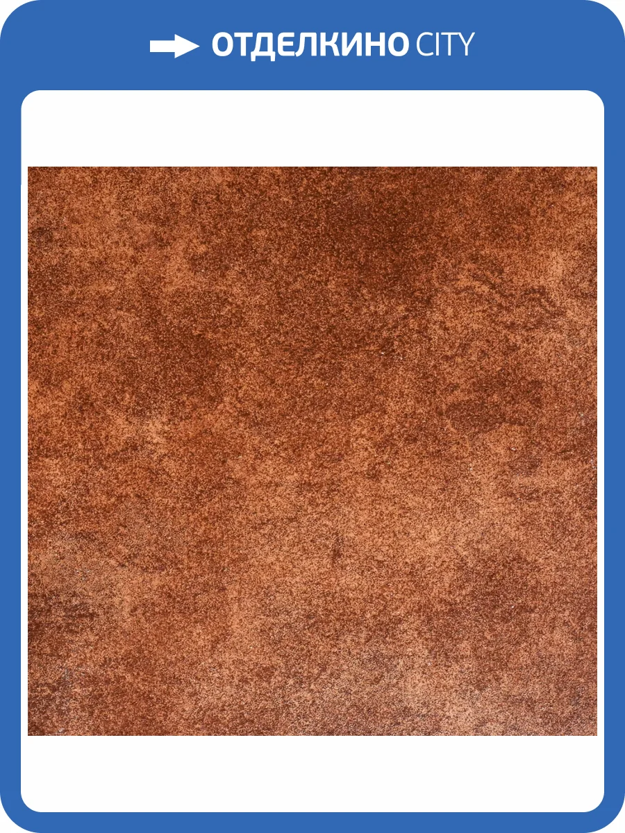 Клинкерная плитка Gres de Aragon Mytho 905364 Rubino 33x33 фото 3