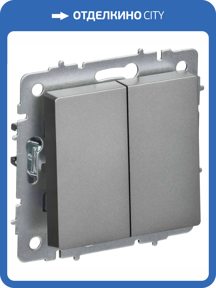 Выключатель 2-клавишный перекрестный IEK Brite BR-V23-0-10-K46 сталь фото 2