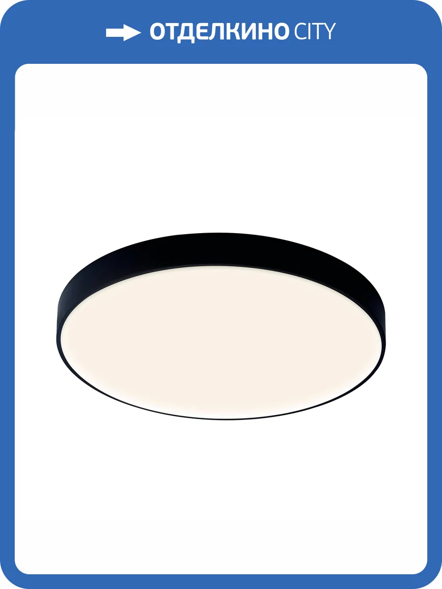 Потолочный светильник Mantra Cumbuco II 8839 фото 4