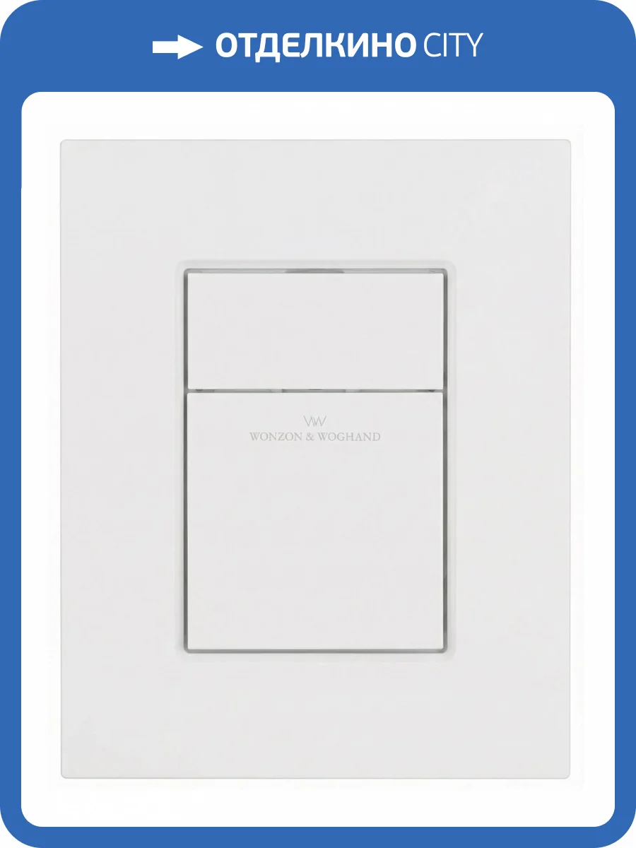 Кнопка смыва Wonzon & Woghand WW-IB256-MW белый матовый фото 5