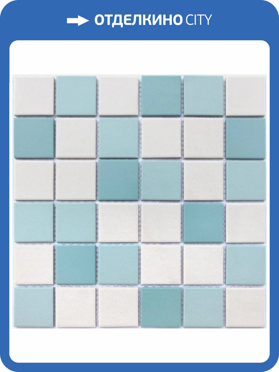 Мозаика LeeDo L'Universo Uranio (4.8x4.8) 30.5x30.5 фото 2