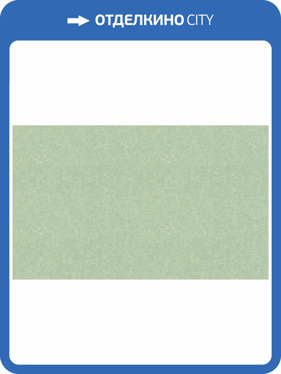 Обои флизелиновые Rasch Composition Xl 973693 фото 2