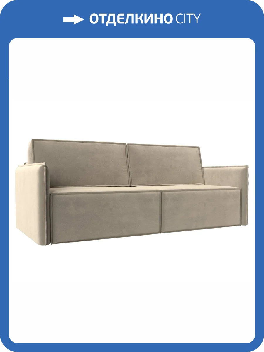 Прямой диван Лига Диванов Либерти 116241 фото 12