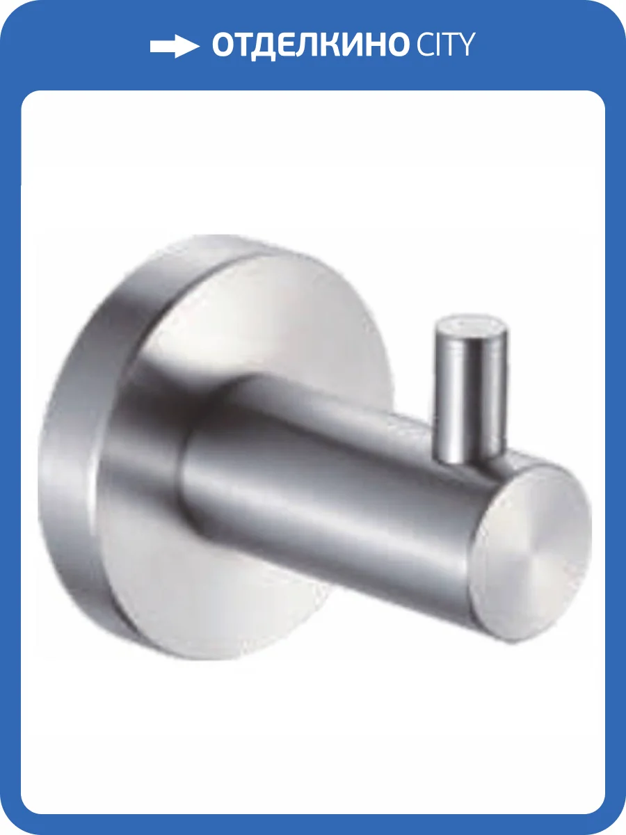 Крючок Haiba HB8305-1 нержавеющая сталь фото 2