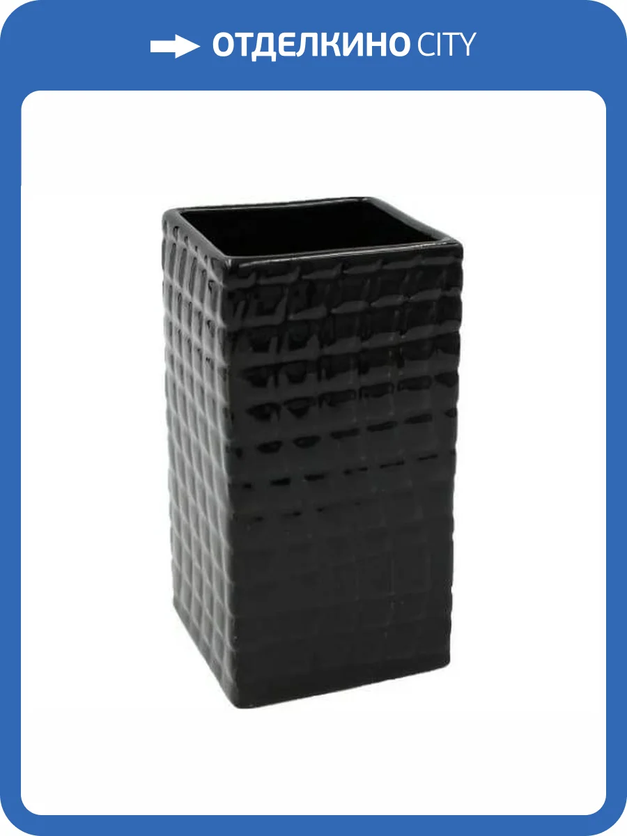 Стакан для зубных щёток Bath Plus Orient W-CE2248AA-TB черный фото 2